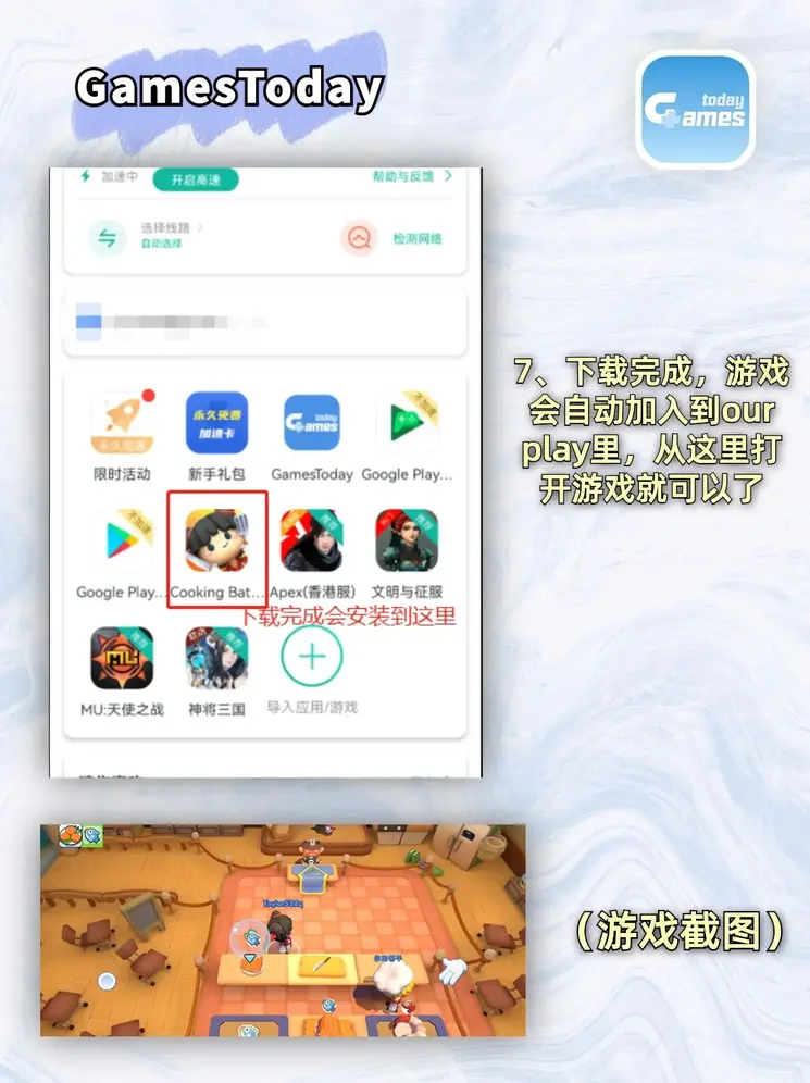 ope体育新地址截图3